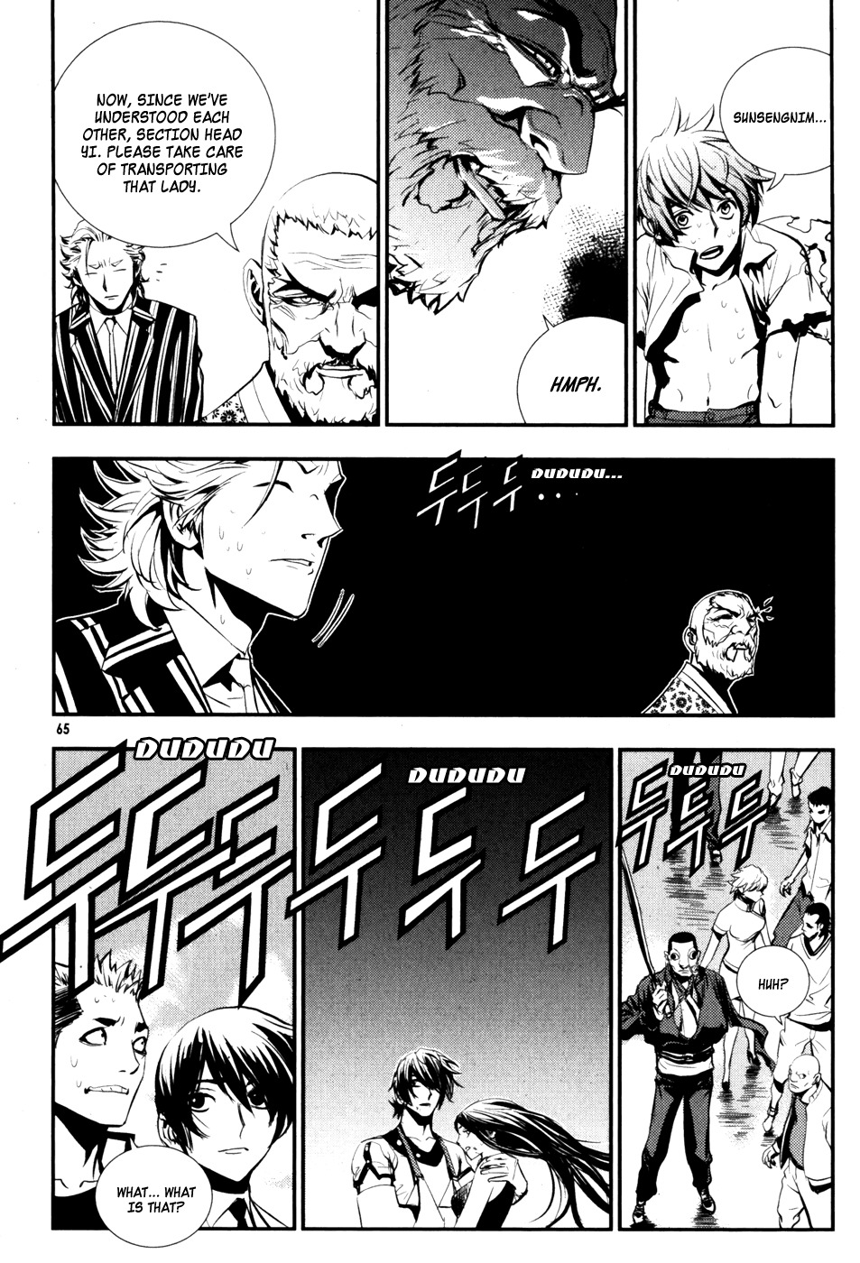 The Breaker Chapter 61 26